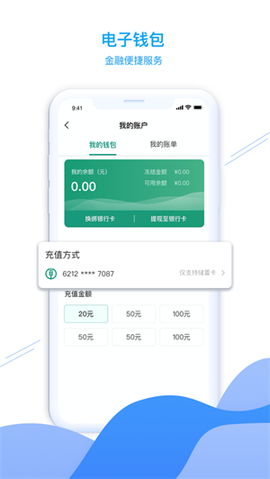 东楚通[图2]
