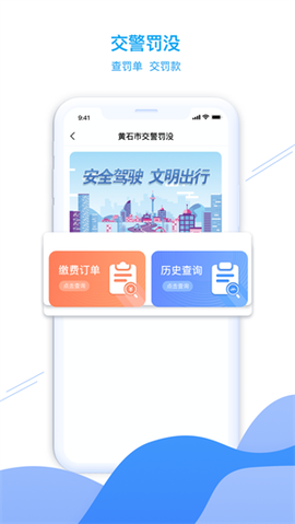 东楚通[图3]