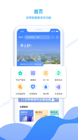东楚通图1