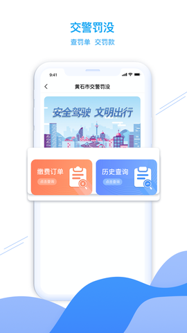 东楚通图2