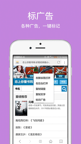 久久浏览器图3