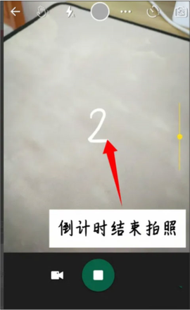 完美相机[图6]