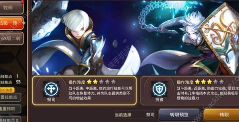手游龙之谷有什么礼包[图1]