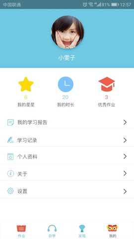去上学[图1]