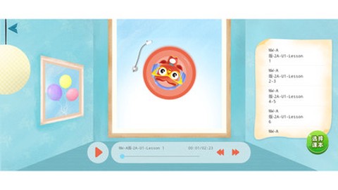 去上学图2