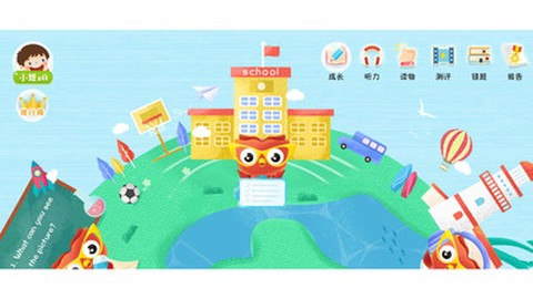 去上学图3