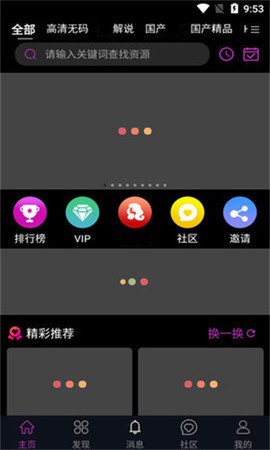 蕾丝视频[图1]