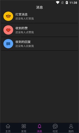 蕾丝视频图1