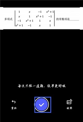 夸克app[图3]