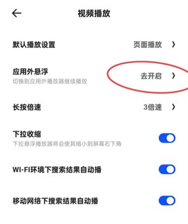 夸克app[图9]