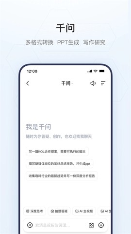 夸克app图2