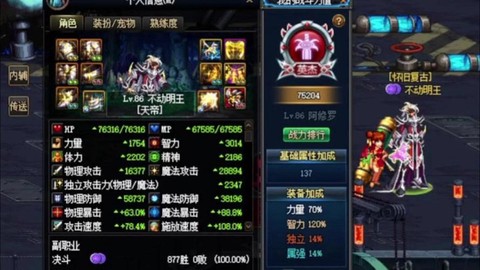 dnf如何做假猪套