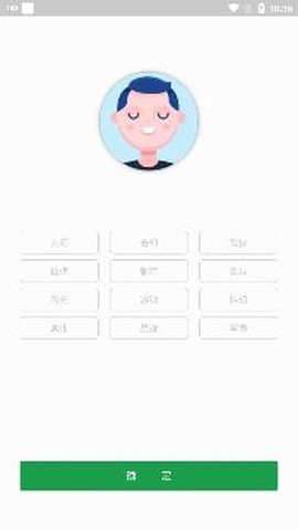 悦看免费小说[图1]