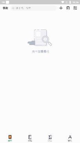 悦看免费小说[图3]