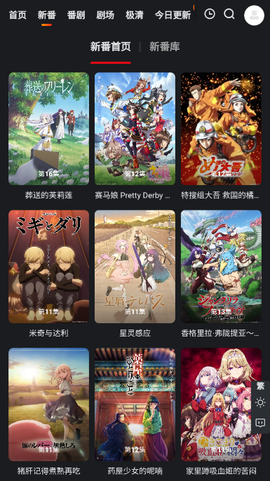 蜜糖动漫[图1]