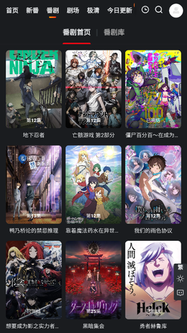蜜糖动漫[图2]