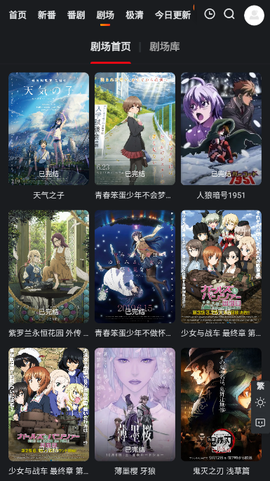 蜜糖动漫[图3]