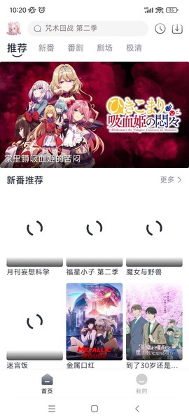 蜜糖动漫图1