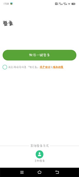 智汇岛[图2]