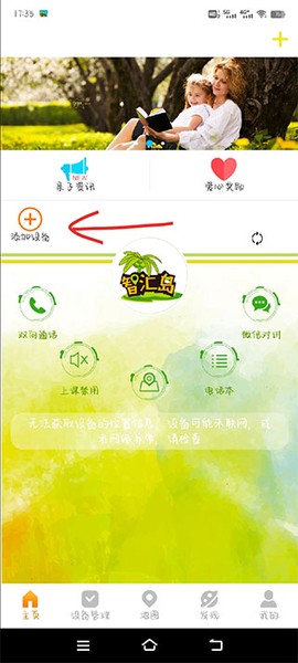 智汇岛[图3]