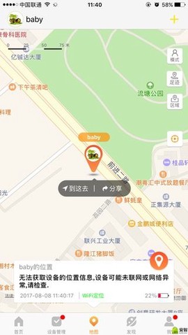 智汇岛图2