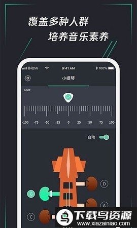 和弦调音器图1