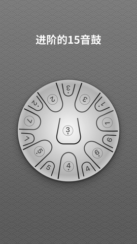 空灵鼓图3