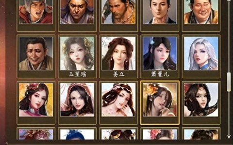 三国志13怎么女儿[图1]