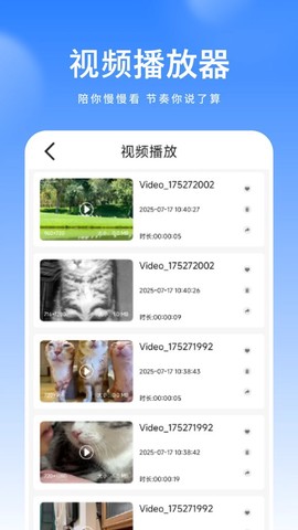 水印全能王图3
