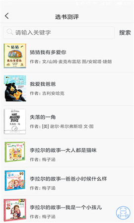 蜗牛吧图2