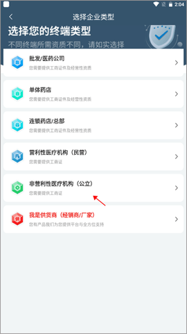 传奇医药[图2]