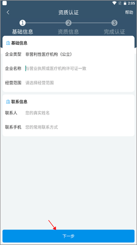 传奇医药[图3]