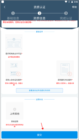 传奇医药[图4]