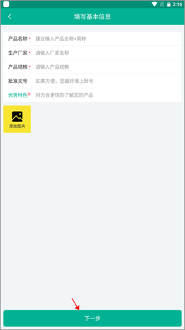 传奇医药[图7]