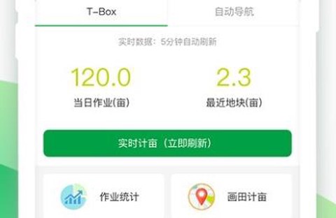 智农雷沃[图2]