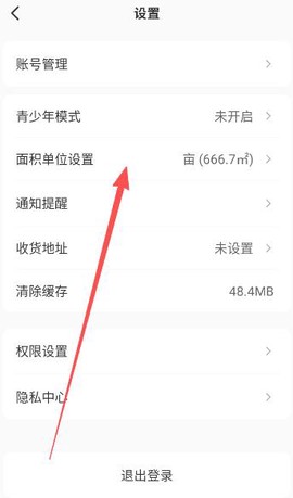 智农雷沃[图4]