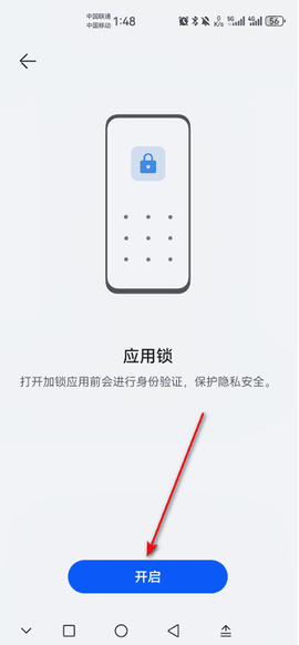 华为应用市场直装[图4]