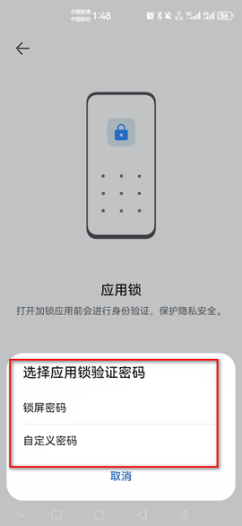 华为应用市场直装[图5]