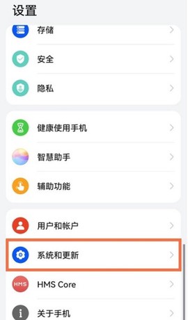 华为应用市场直装[图7]