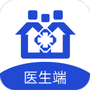 家庭医生医生端