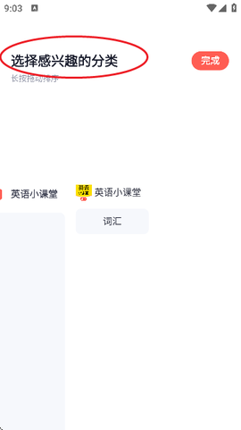 高途英语小课堂[图6]