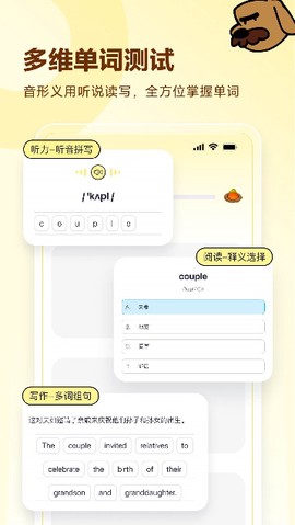 高途英语小课堂图2