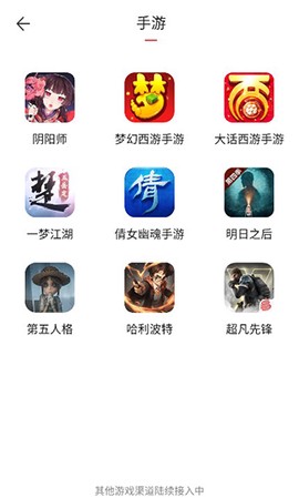 藏宝阁[图9]