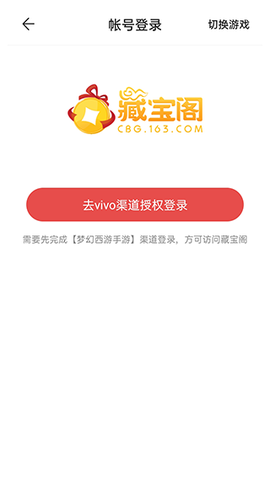 藏宝阁[图10]