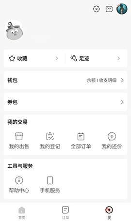 藏宝阁[图13]
