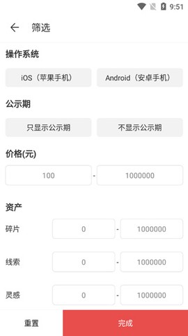 藏宝阁[图16]