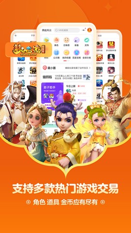 藏宝阁图3