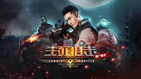手游生死狙击怎么样[图2]