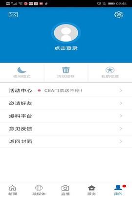 长征源于都[图1]