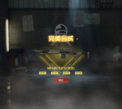 使命召唤ol妹控是什么[图1]